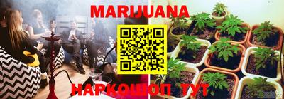 трава Апшеронск