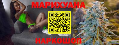 сатива Жуковский