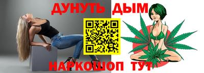 мяу мяу кристалл Заволжье