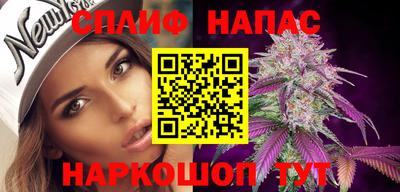 мяу мяу кристалл Заволжье