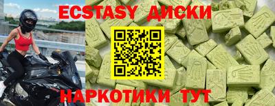 сатива Жуковский