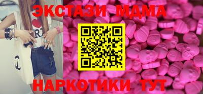 сатива Жуковский