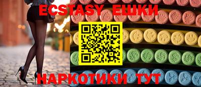 мяу мяу кристалл Заволжье