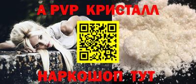 сатива Жуковский