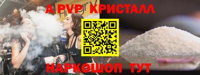 ALPHA-PVP Азнакаево