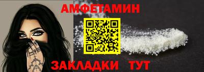 прущая мука Заводоуковск