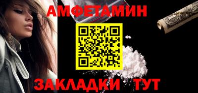 сатива Жуковский