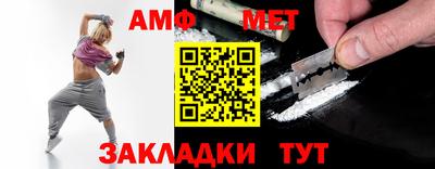 прущая мука Заводоуковск