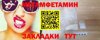 прущая мука Заводоуковск