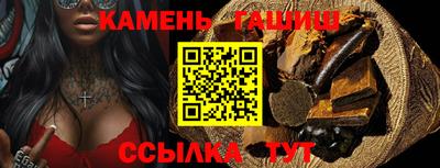 мяу мяу кристалл Заволжье
