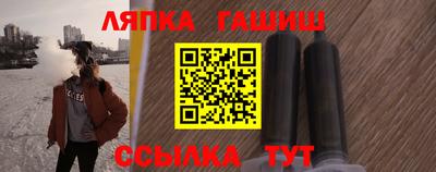 трава Апшеронск