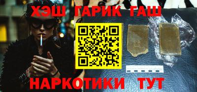 мяу мяу кристалл Заволжье