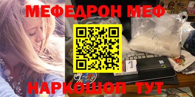 сатива Жуковский