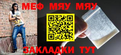 сатива Жуковский