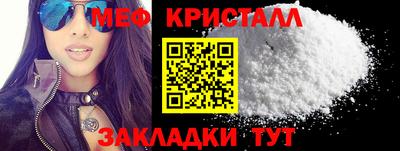 сатива Жуковский