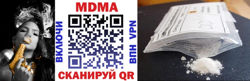 MDMA Molly Курчатов