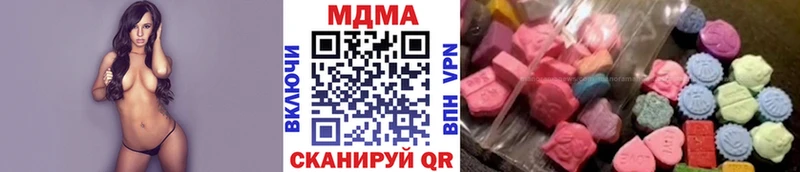 МДМА crystal  blacksprut маркетплейс  Курчатов 