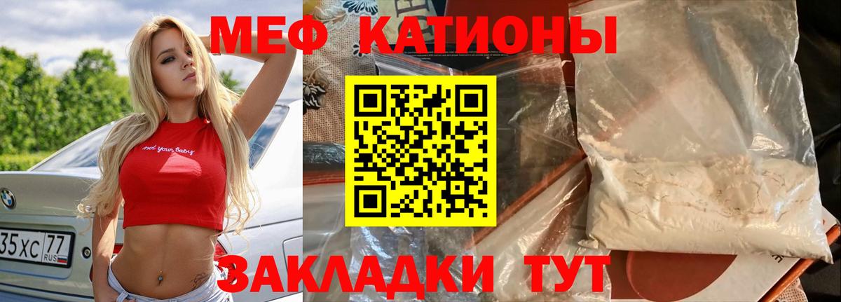 Мефедрон   Курчатов  Cocaine  Alpha PVP СОЛЬ   МАРИХУАНА  Вход с VPN  ГАШ 