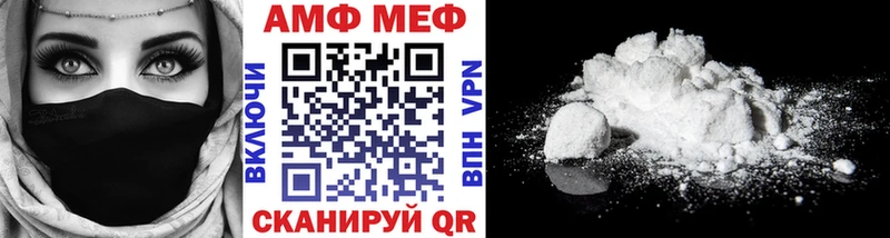 Метамфетамин Methamphetamine  omg tor  Курчатов 