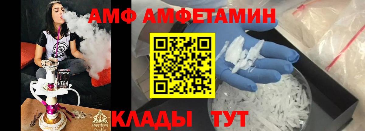 Курчатов  Метамфетамин  Метамфетамин Methamphetamine  Вход с VPN  Метамфетамин Methamphetamine 