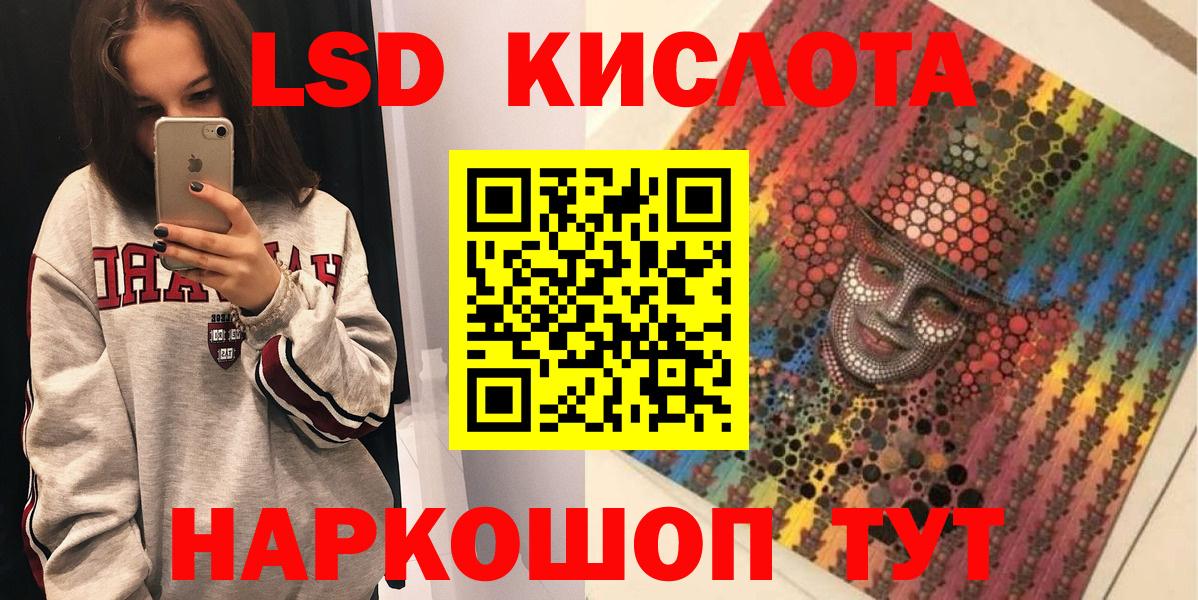 Марки N-bome  Вход с VPN  Курчатов  Марки N-bome 1500мкг 
