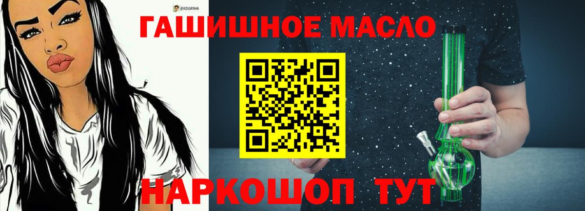 Дистиллят ТГК Wax Курчатов