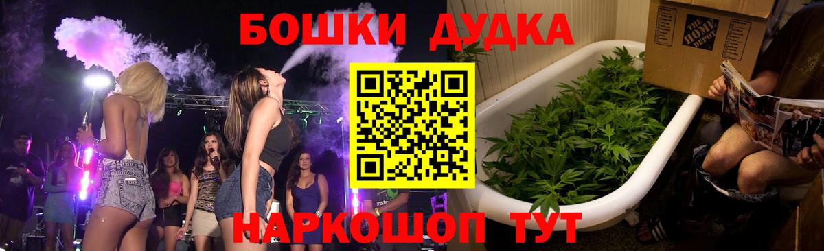 Шишки марихуана ГИДРОПОН  Конопля Bruce Banner  Курчатов  Марихуана тримм 